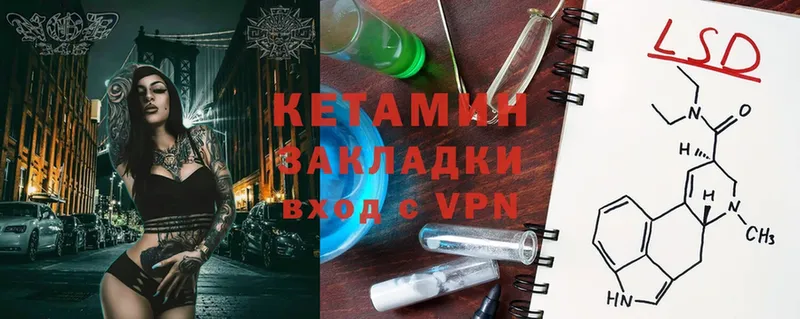 как найти закладки  Оленегорск  кракен рабочий сайт  КЕТАМИН ketamine 